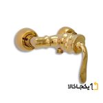 شیر توالت اهرمی
