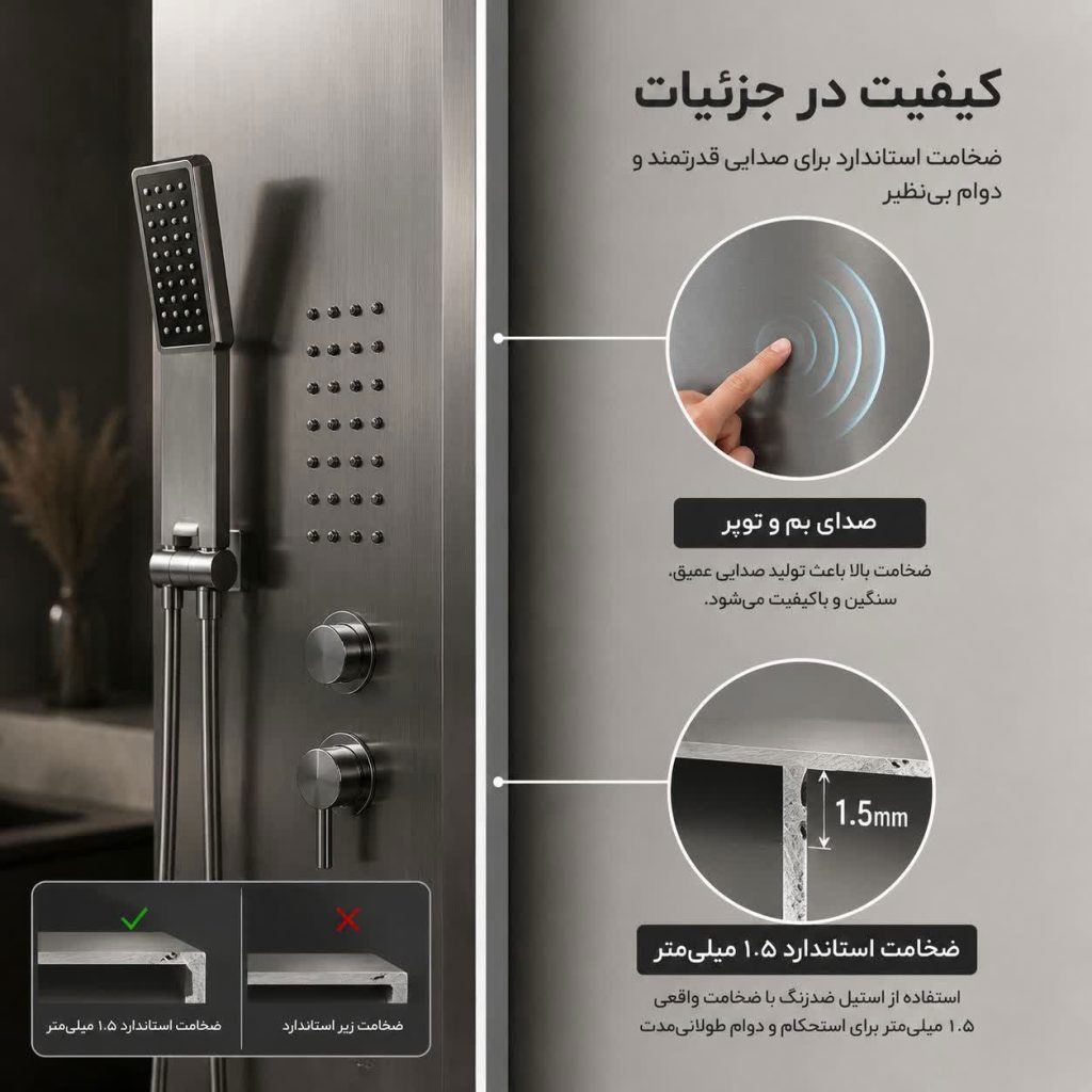 بررسی وزن و ضخامت بدنه؛ نشانه استاندارد بودن