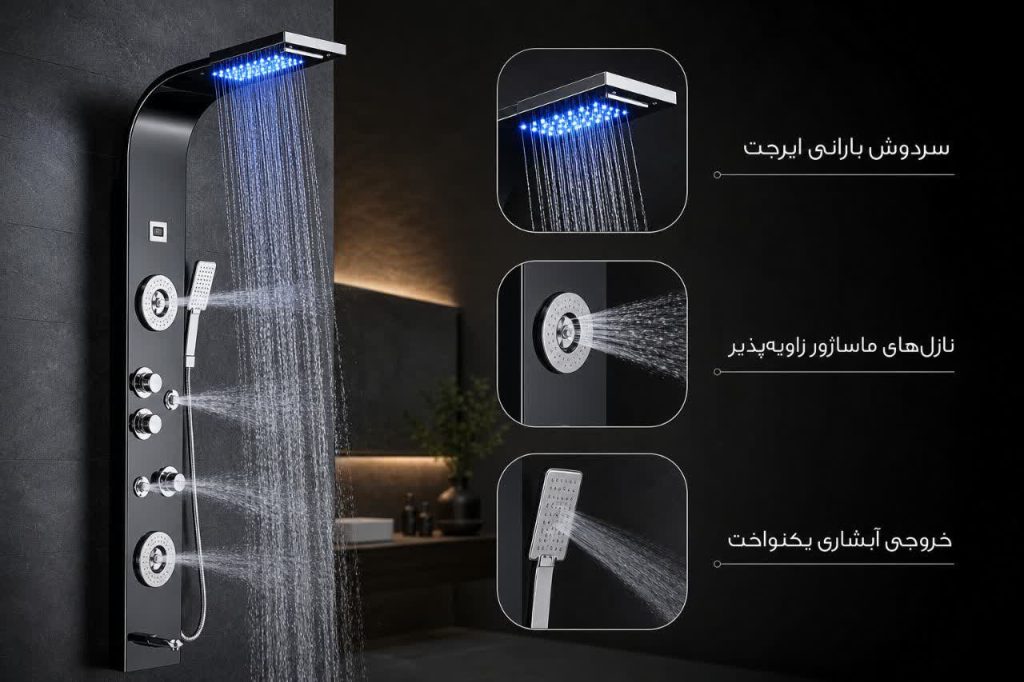 کیفیت سیستم ماساژور و سردوش؛ بررسی فشار و پخش آب